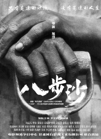 欧美日韩精品一区二区三区不卡